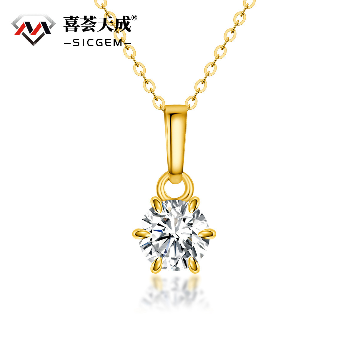 S925 1-2CT SYNTHETIC MOISSANITE SIX-PRONG PENDANT CHAIN GIFT