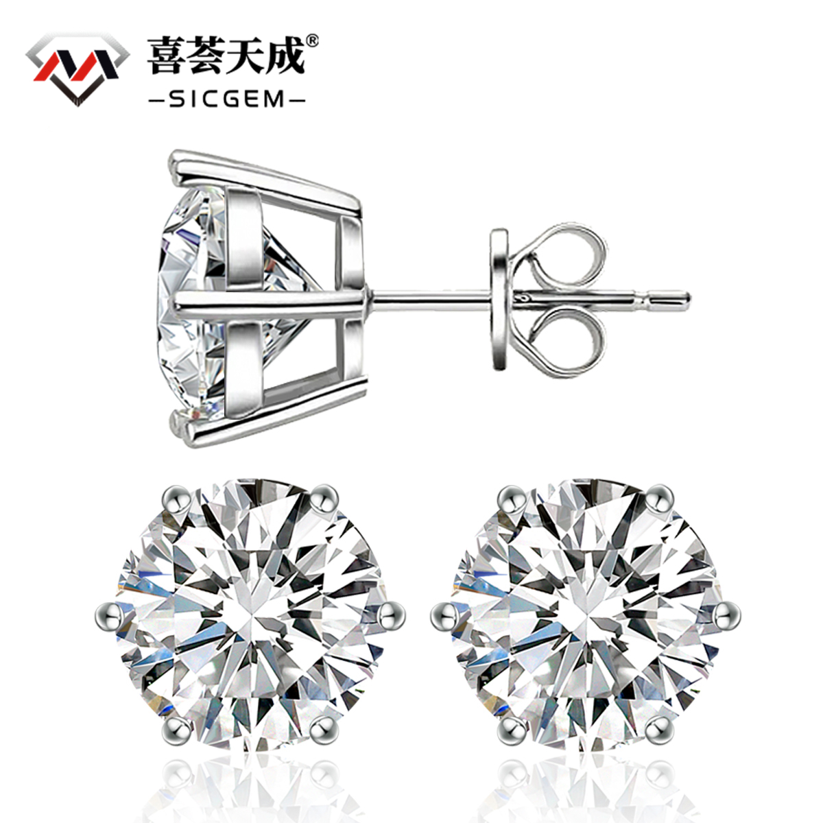 FROSTFIRE Six-Prong Solitaire Stud Earrings 925S & VVS Moissanite