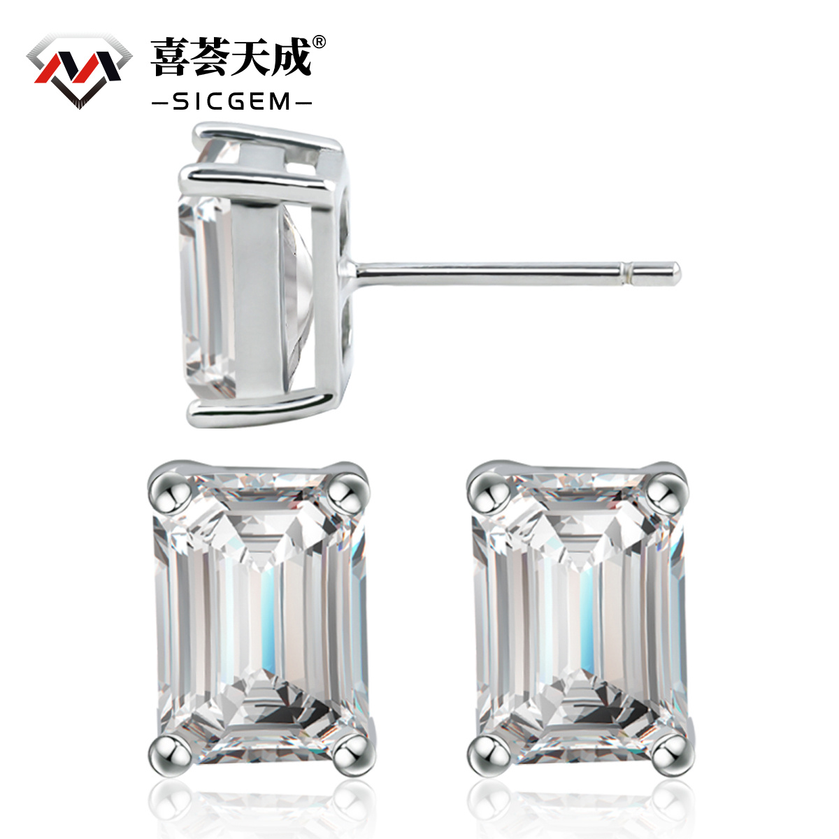 S925 Step Cut Synthetic Moissanite Stud Earrings Gift For Men Women