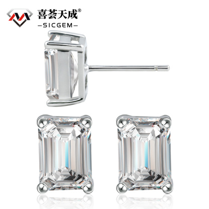S925 Step Cut Synthetic Moissanite Stud Earrings Gift For Men Women