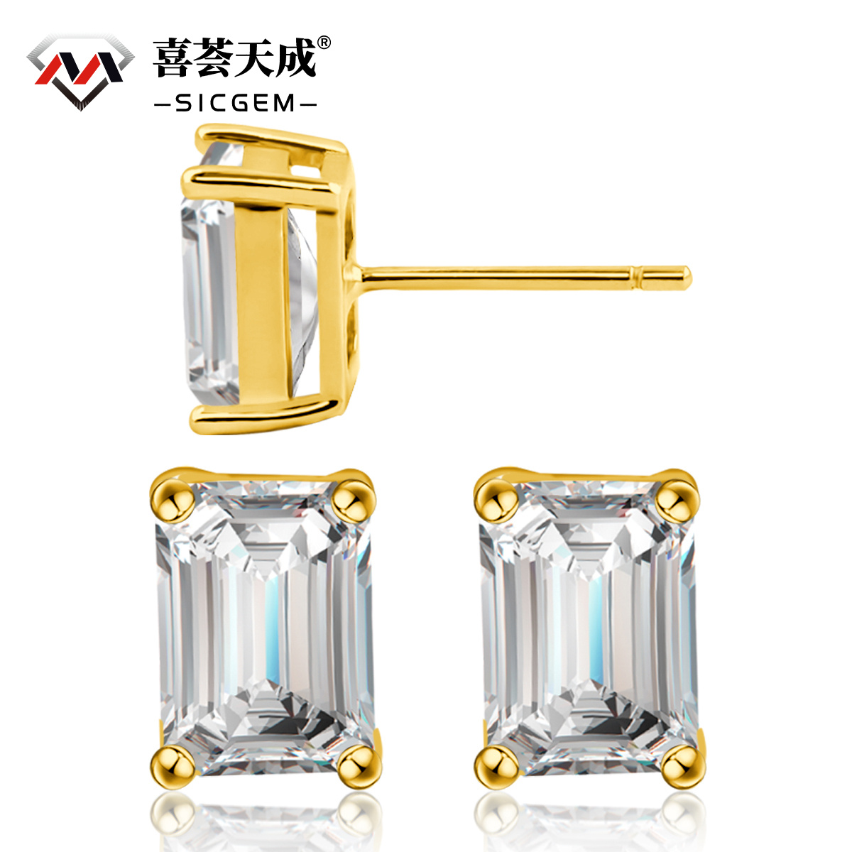 S925 Step Cut Synthetic Moissanite Stud Earrings Gift For Men Women