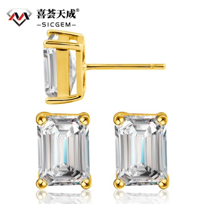 S925 Step Cut Synthetic Moissanite Stud Earrings Gift For Men Women