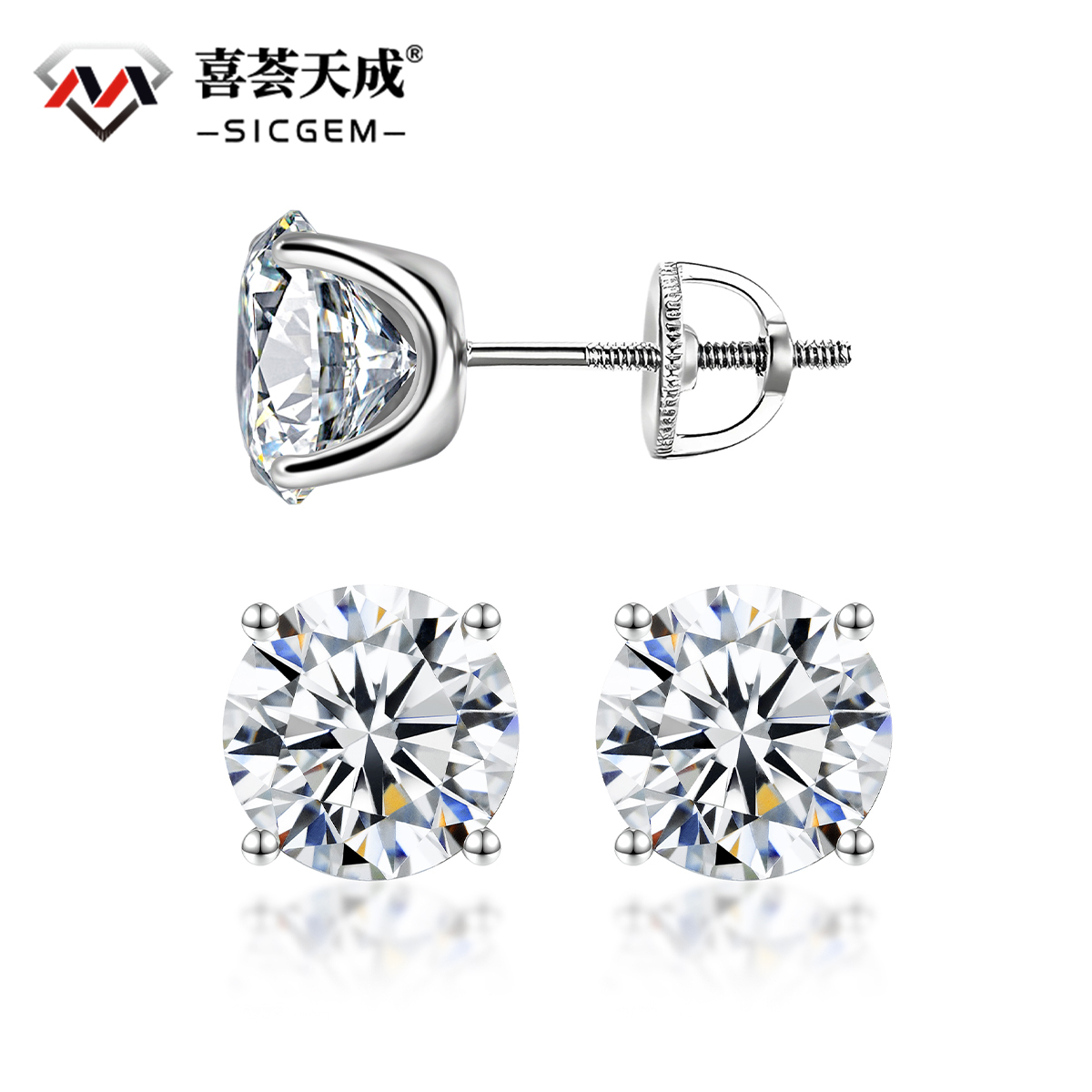 Solitaire Four Prong Earrings Butterfly/Screw Back Stud D-Color Moissanite & S925