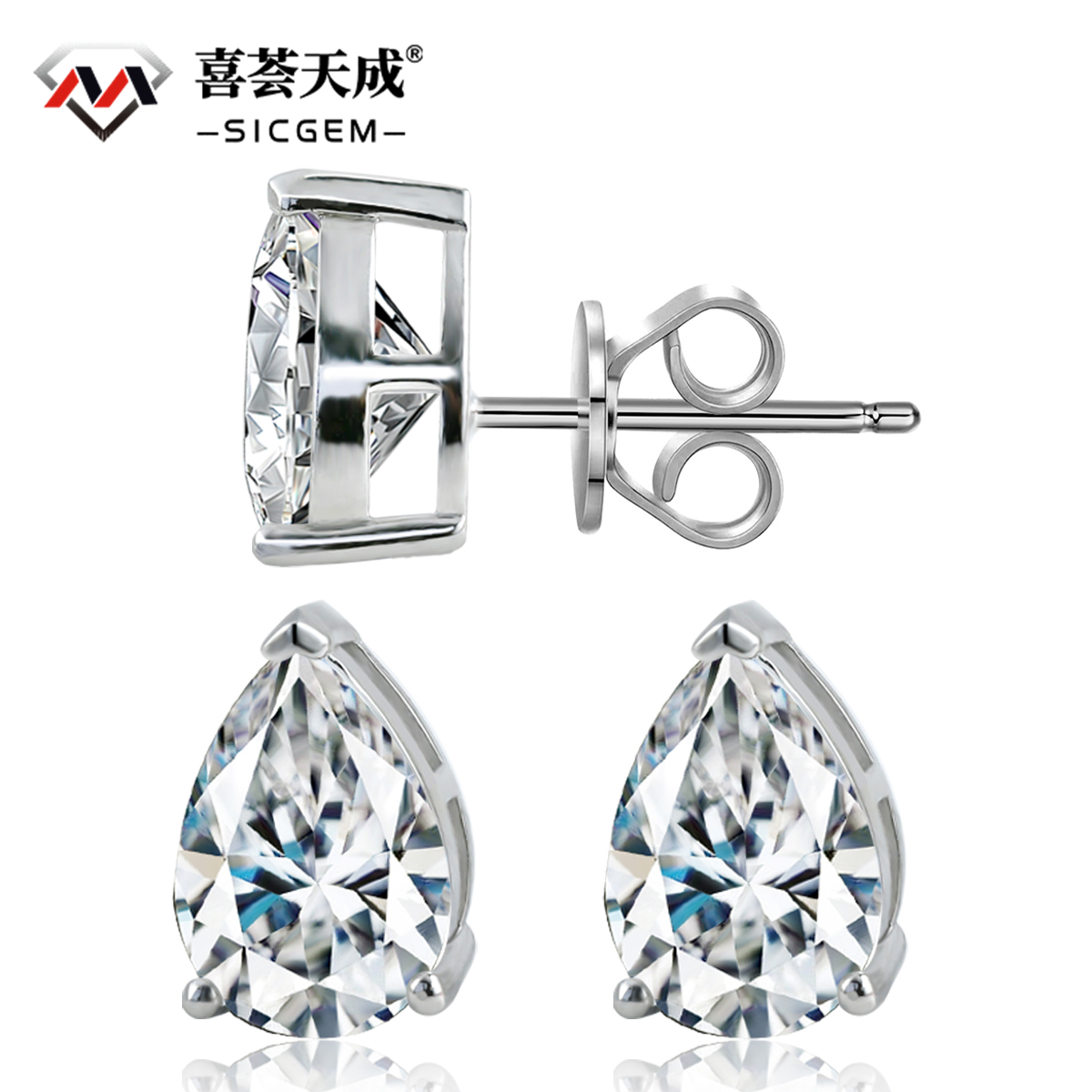 S925 Pear Cut Synthetic Moissanite Prong Stud Earrings For Men Women