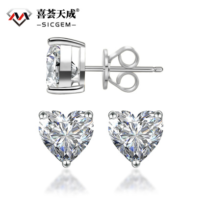FROSTLOVE Love Shape Shine Stud Earrings 925S & VVS Moissanite