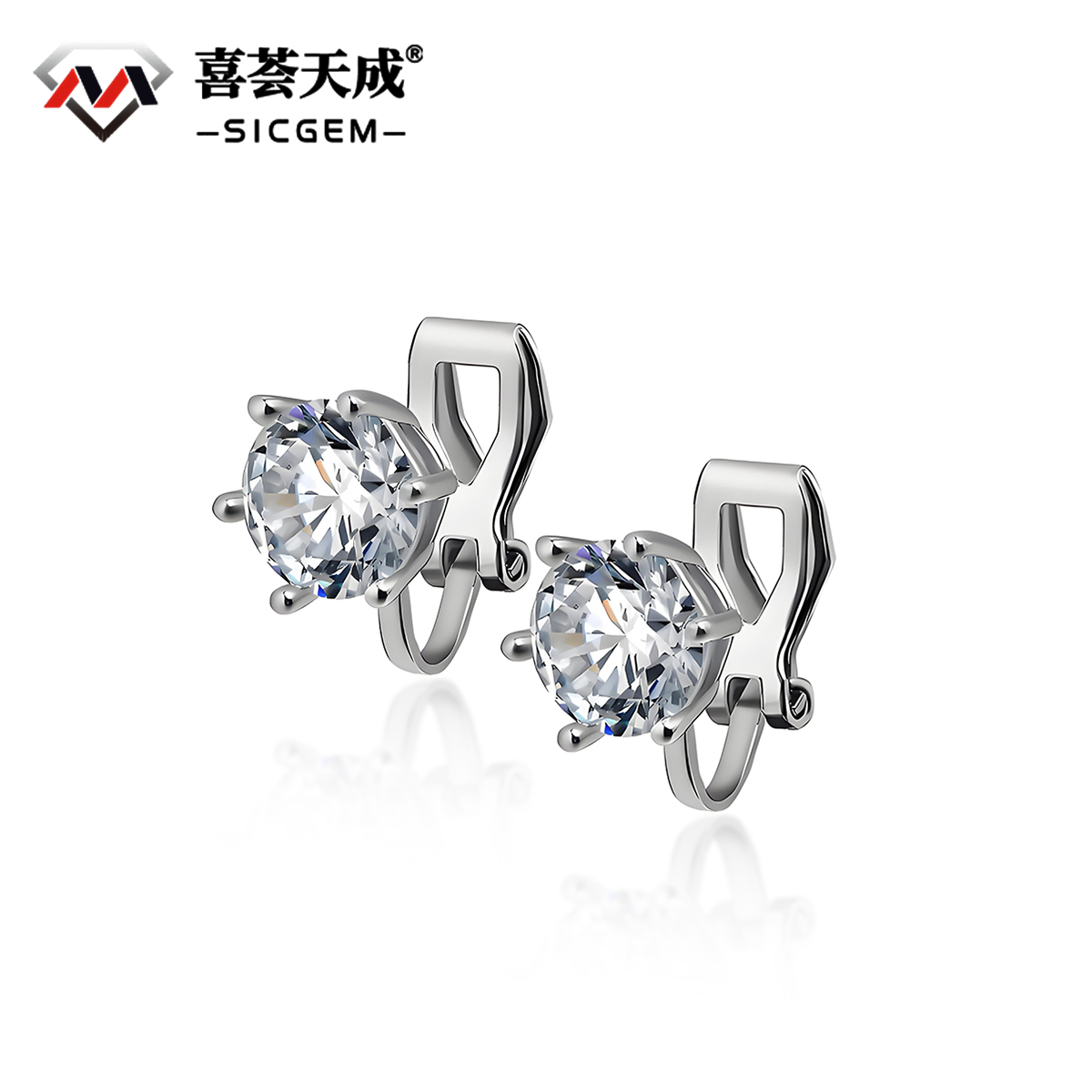 Prong Solitaire Clip-On Earrings S925 VVS Synthetic Moissanite Stud