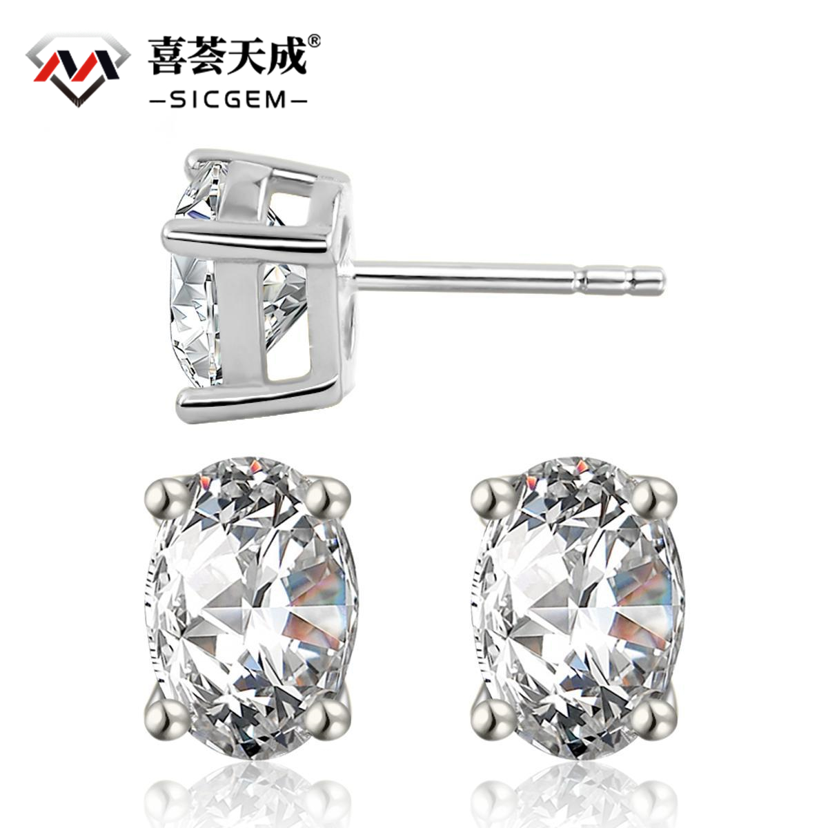 S925 Oval Cut Synthetic Moissanite Stud Earrings Gift For Men Women
