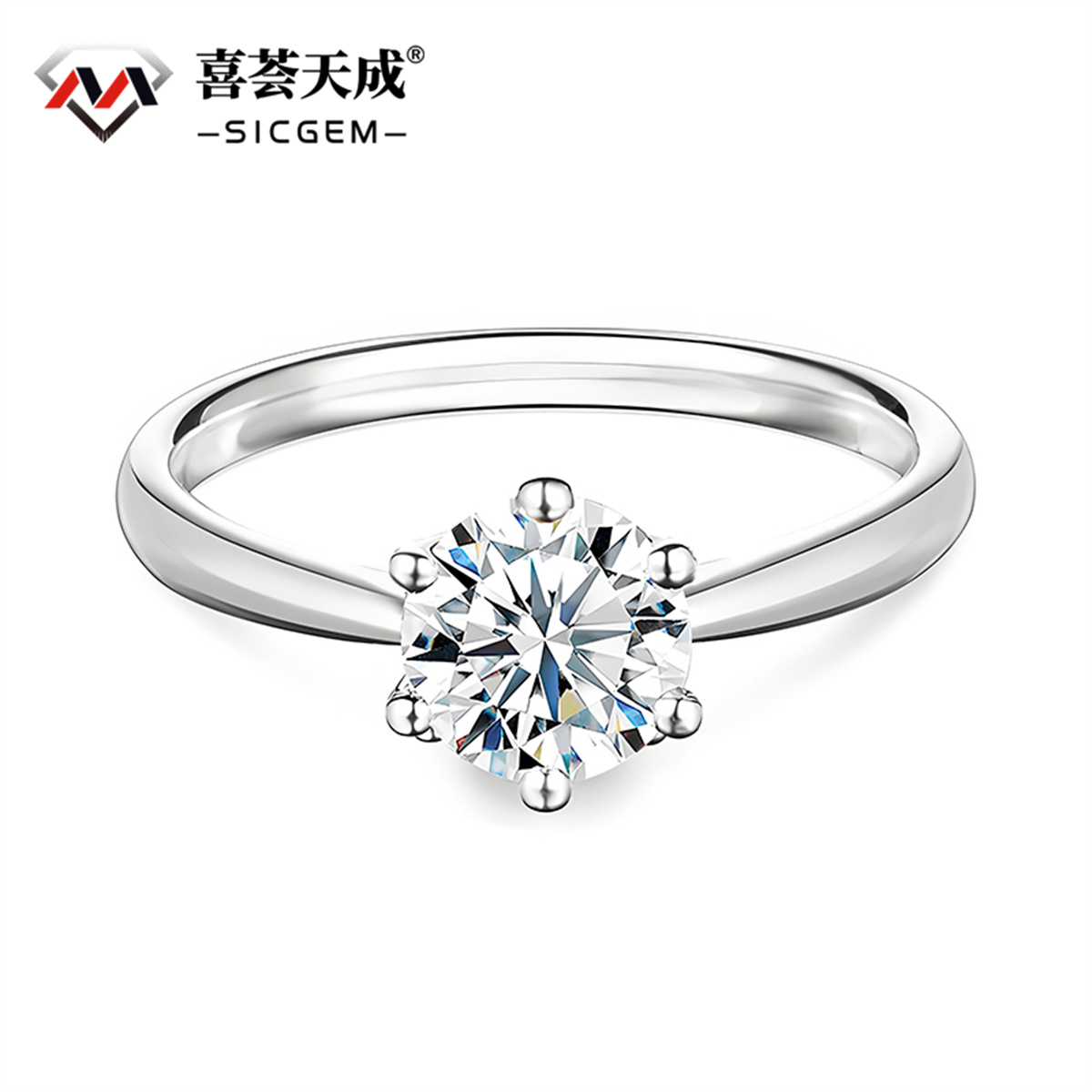 S925 1-2ct Round VVS Synthetic Moissanite Classic Six-Prong Ring Band Anniversary Mother's Day Gifts