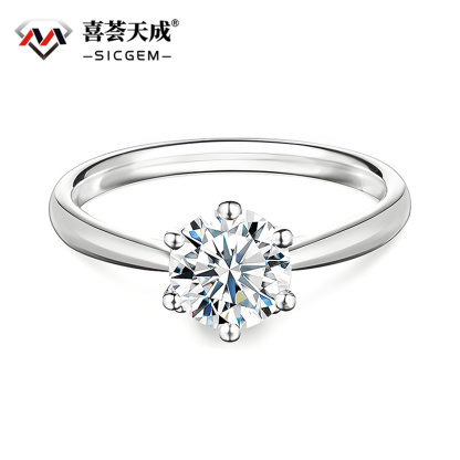 S925 1-2ct Round VVS Synthetic Moissanite Classic Six-Prong Ring Band Anniversary Mother's Day Gifts