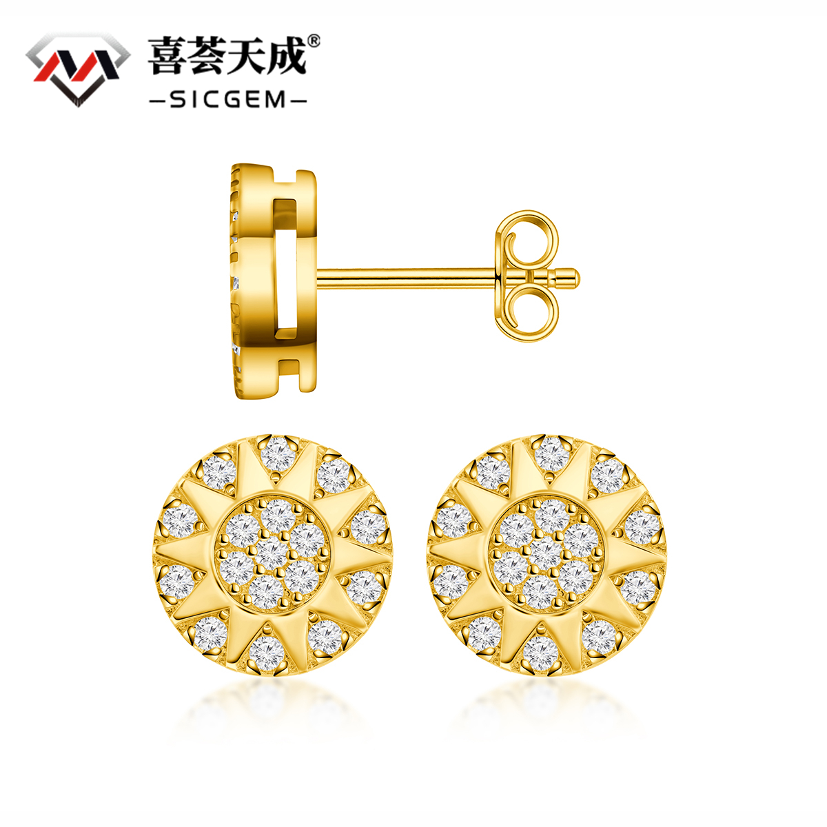 Sunburst Glow Stud Earrings S925 VVS Synthetic Moissanite Studs Unisex Earrings Jewelry Perfect Gift for Men Women Birthday Mother��s Day