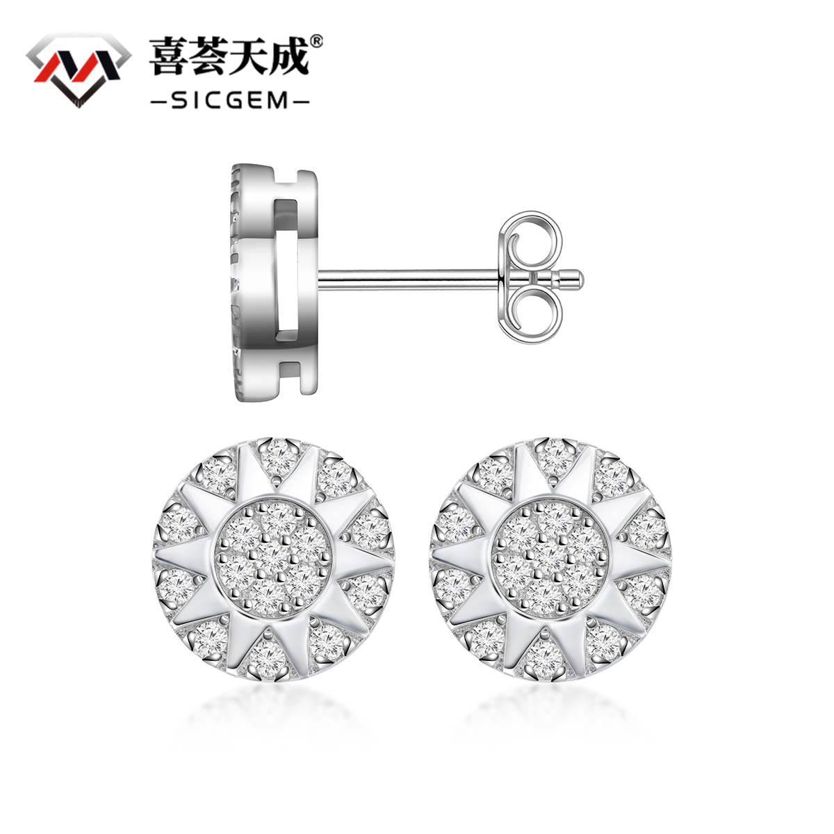 Sunburst Glow Stud Earrings S925 VVS Synthetic Moissanite Studs Unisex Earrings Jewelry Perfect Gift for Men Women Birthday Mother��s Day