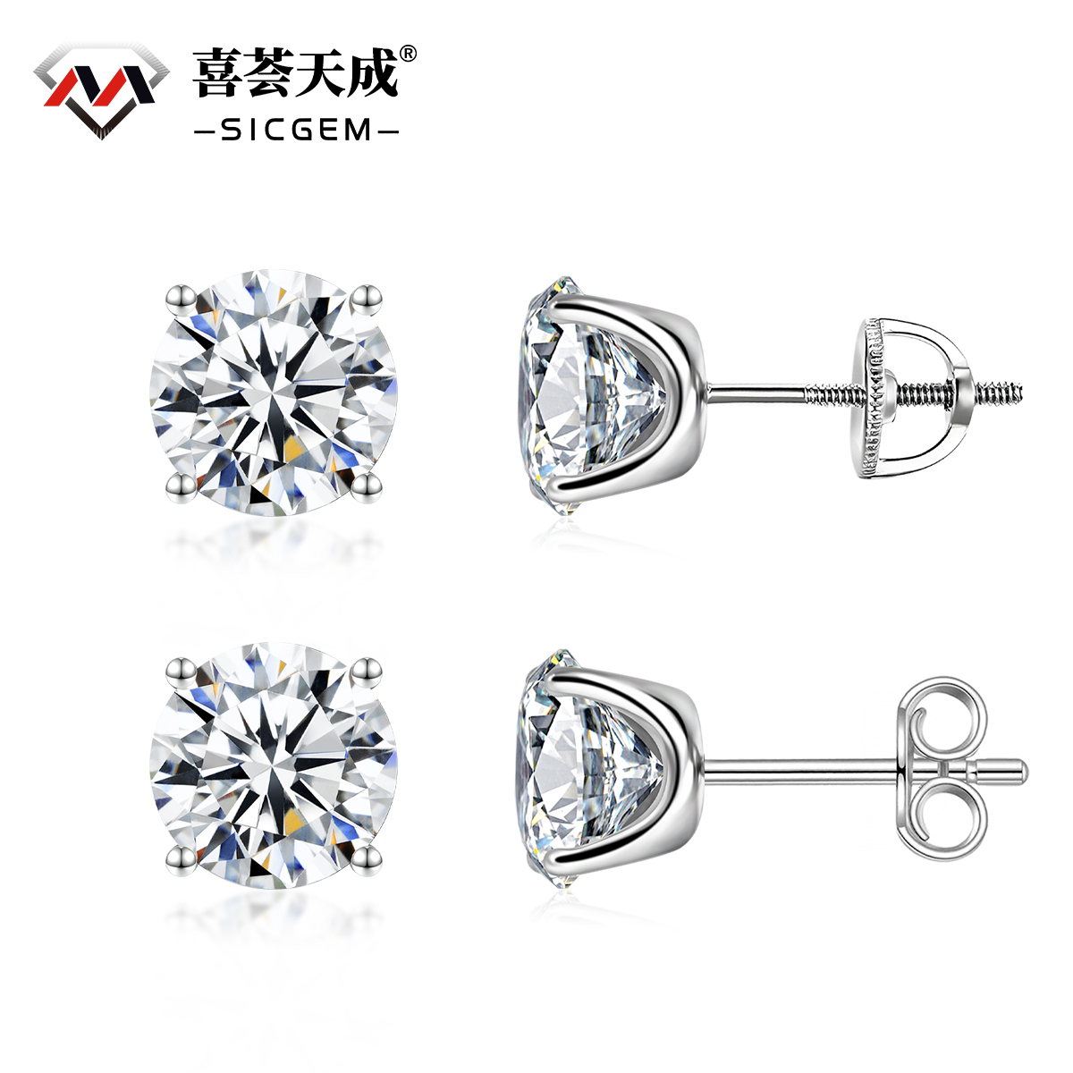 Solitaire Four Prong Earrings Butterfly/Screw Back Stud D-Color Moissanite & S925