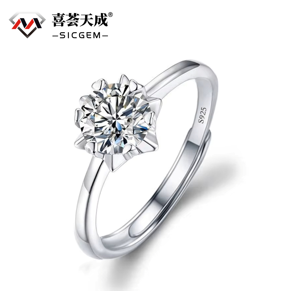0.5-3ct Round Synthetic Moissanite Snowflake Ring S925