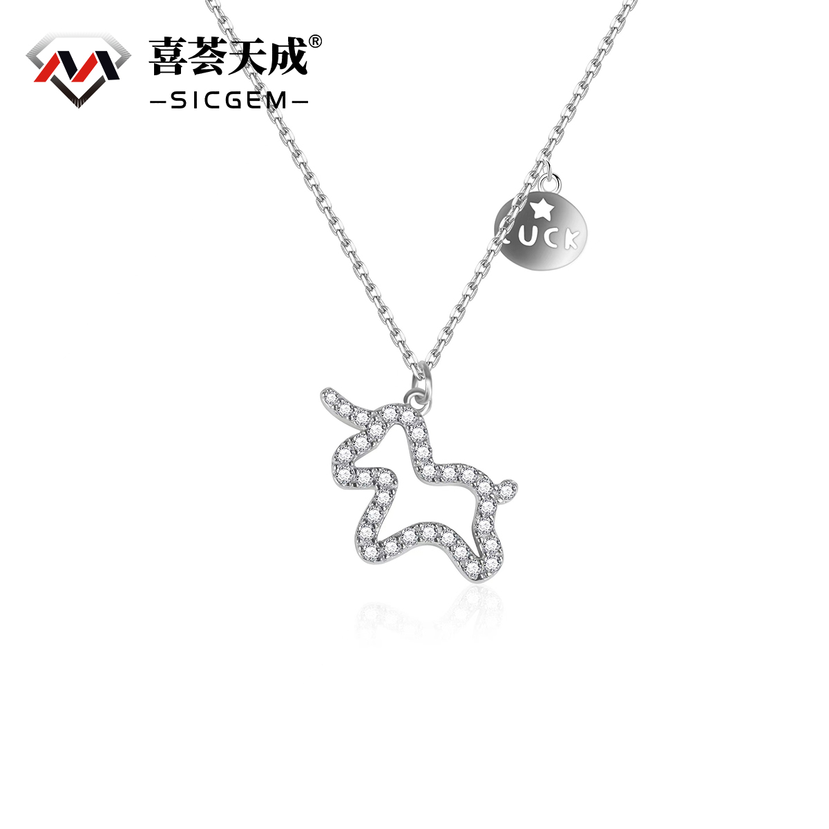 Unicorn Pendant Necklace D Color VVS Synthetic Moissanite S925 Chain