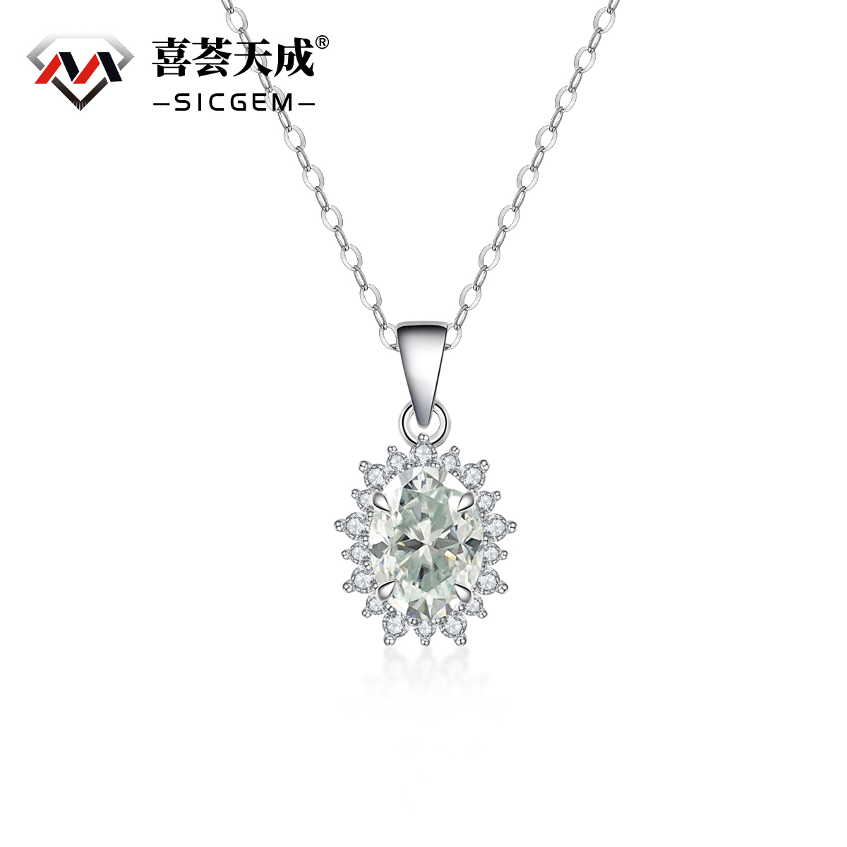Oval D Color VVS Synthetic Moissanite Sunflower Pendant Necklace Chain S925