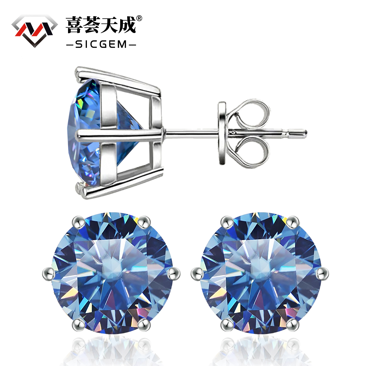 0.5ct Round Synthetic Moissanite Six Prong Stud Earrings S925