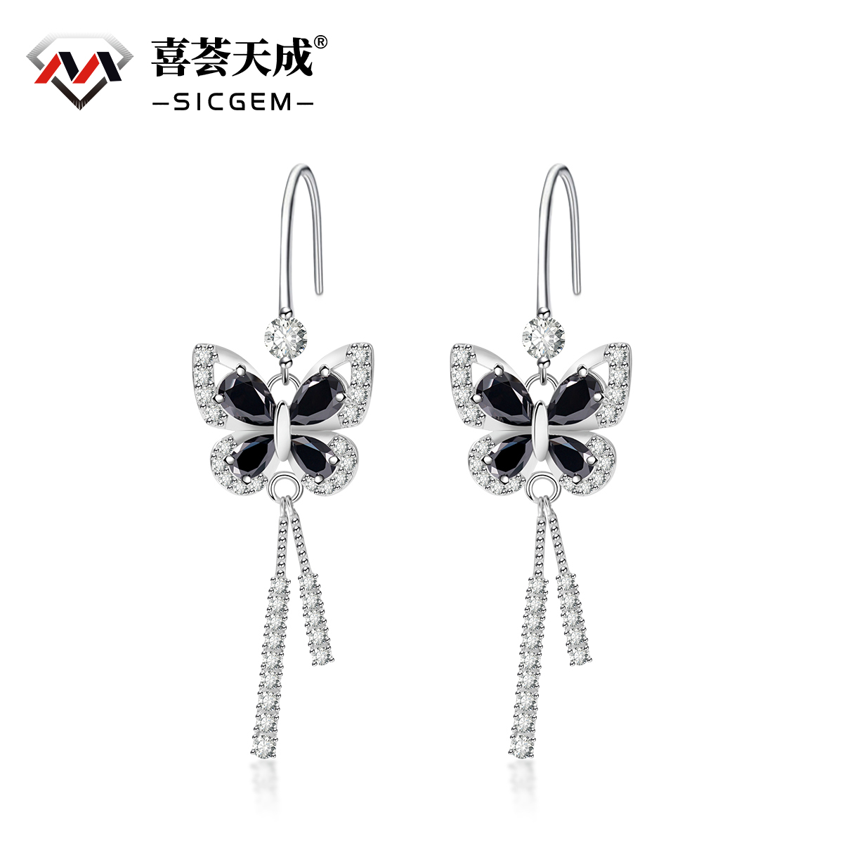 3.2ct Black Butterfly Synthetic Moissanite Earrings S925