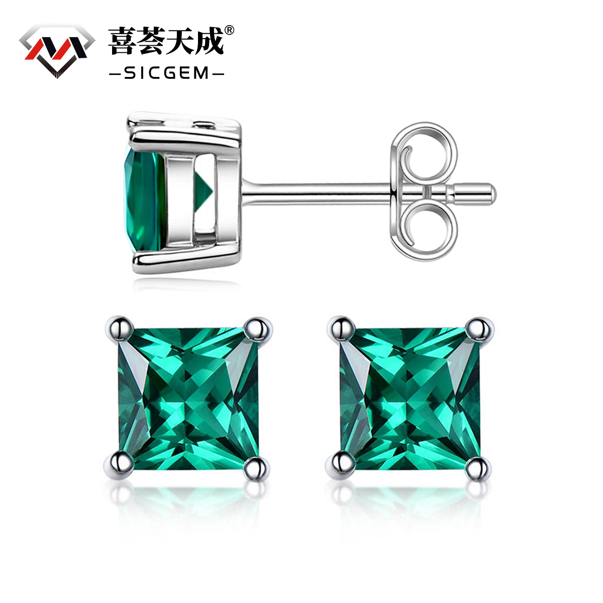 0.4ct Princess Synthetic Moissanite Classic Stud Earrings S925