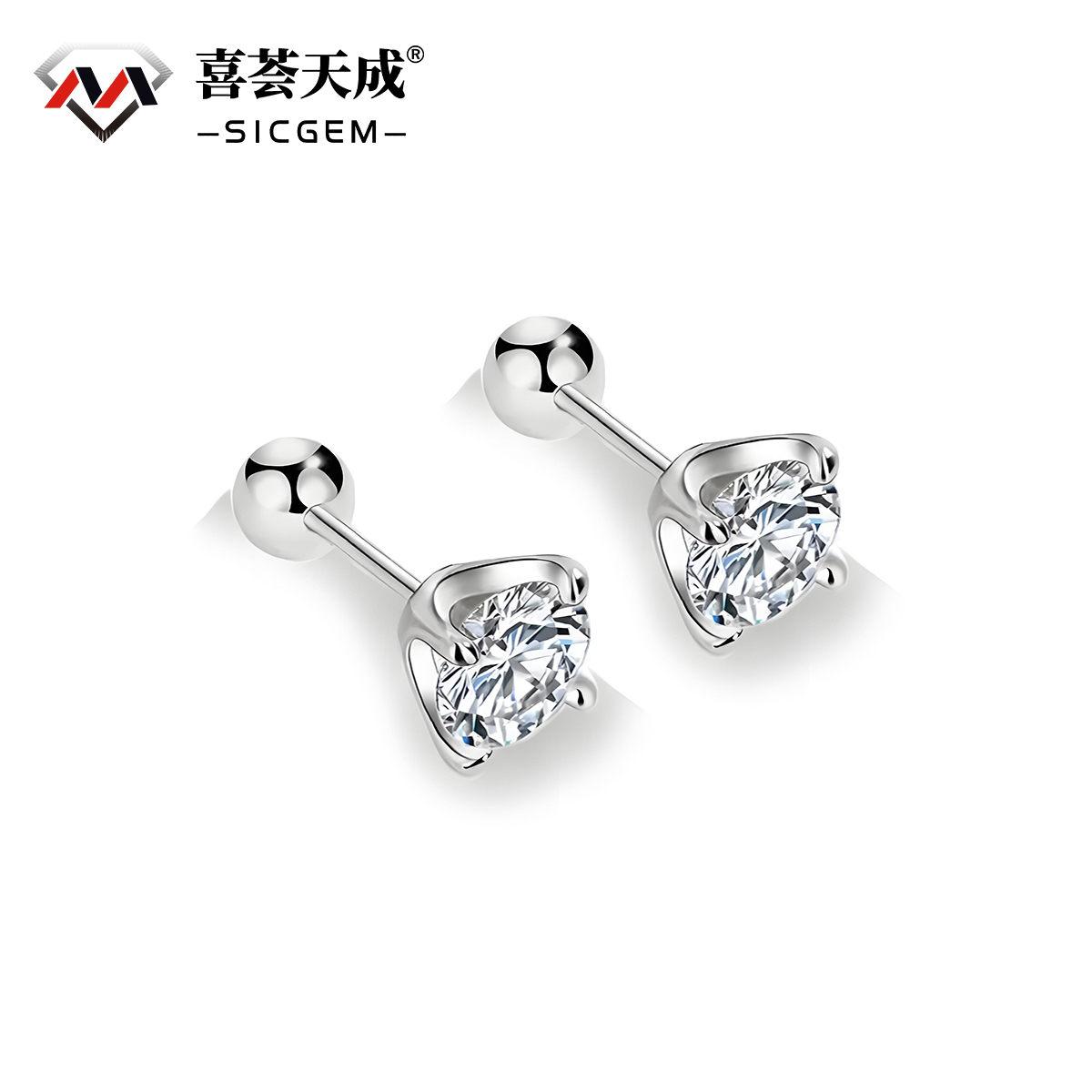 0.3ct Round Synthetic Moissanite Four Prong Stud Earrings S925