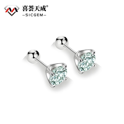 0.3ct Round Synthetic Moissanite Four Prong Stud Earrings S925