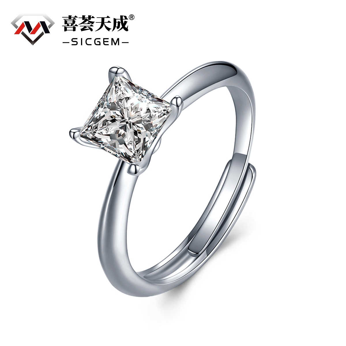 1ct Princess Synthetic Moissanite Ring S925