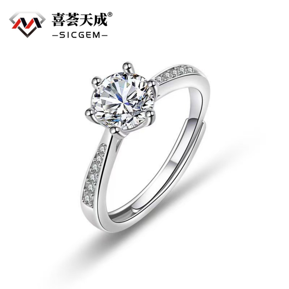1ct Round Synthetic Moissanite Ring S925