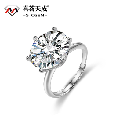 10ct Round Synthetic Moissanite Six Prong Ring S925