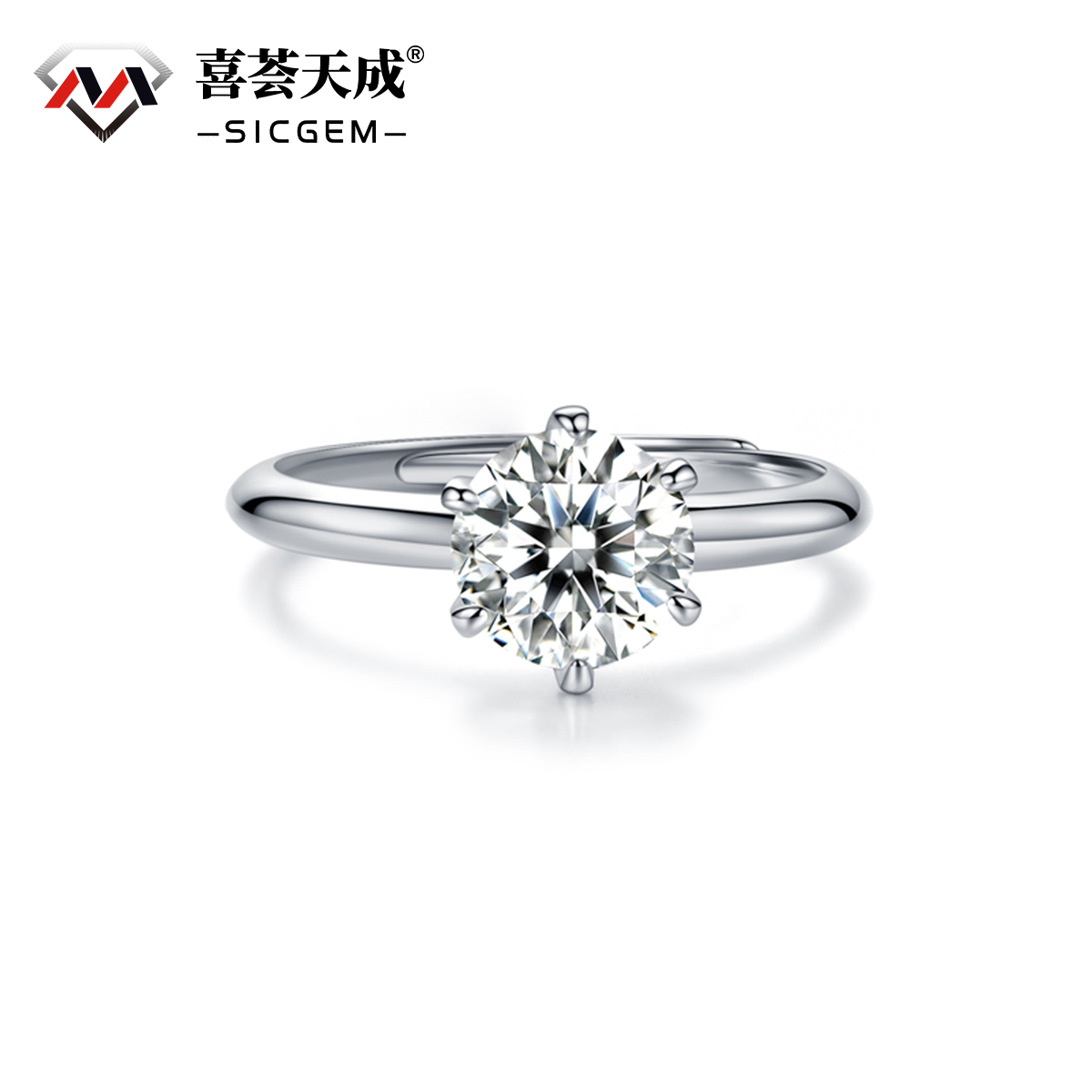1ct Round Synthetic Moissanite Minimalist Six Prong Ring S925