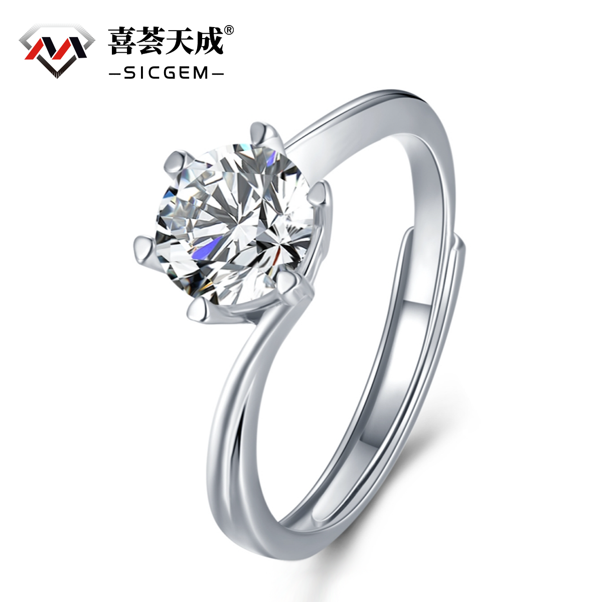 1ct Round Synthetic Moissanite Snow Ring S925