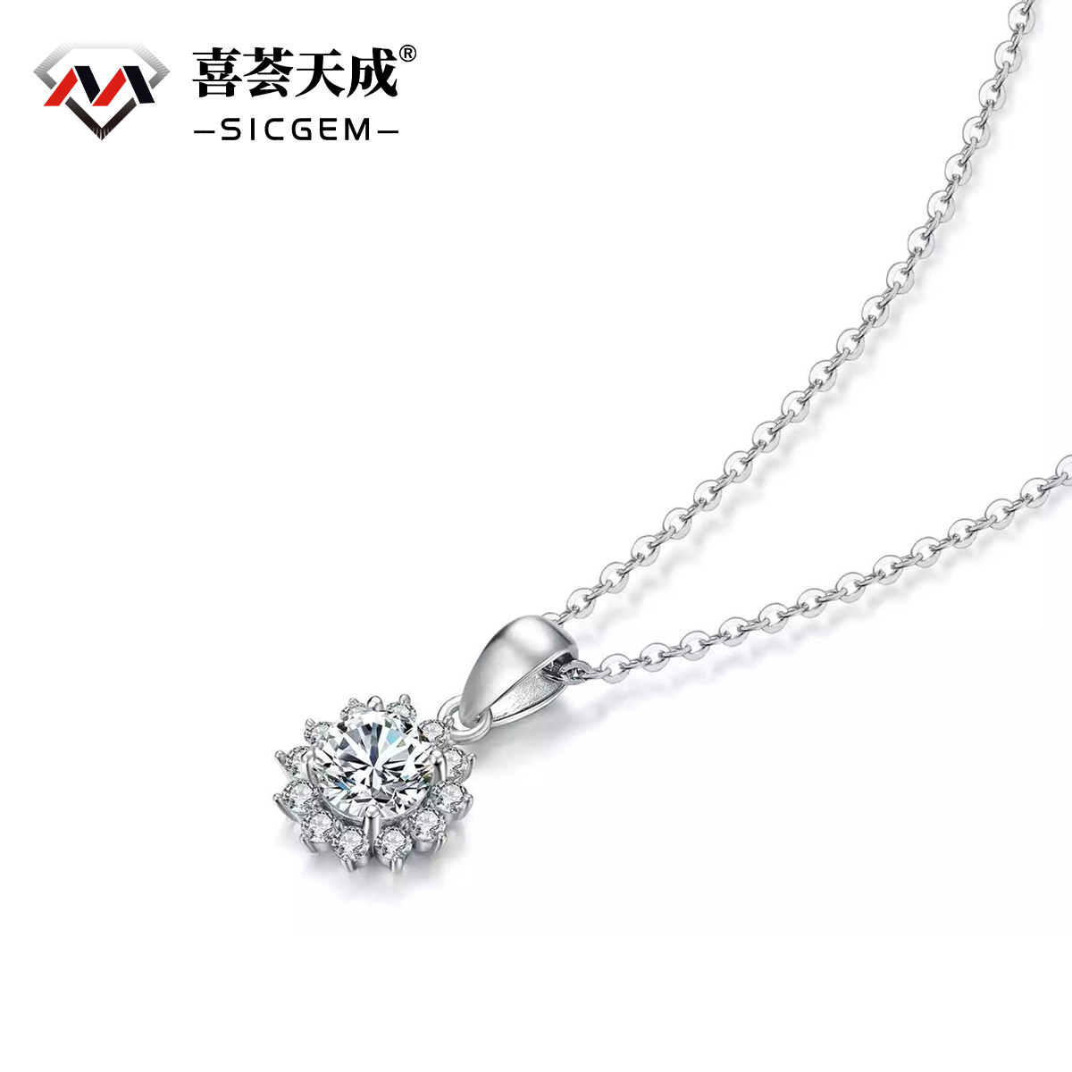 S925 1CT SYNTHETIC MOISSANITE SUNFLOWER PENDANT NECKLACE CHAIN