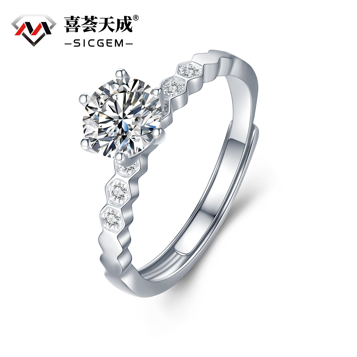 1-3ct Round Synthetic Moissanite Honeycomb Ring S925
