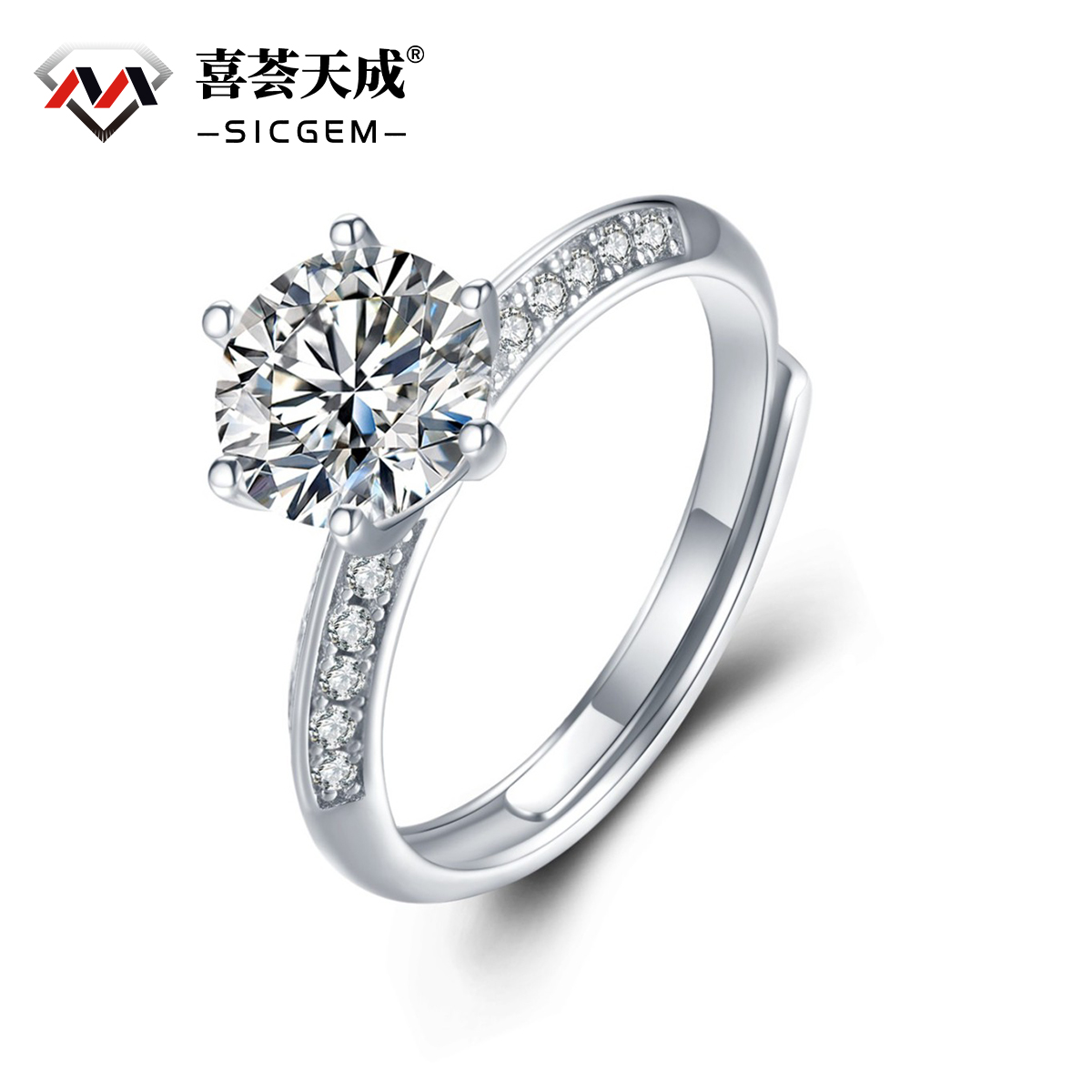 1-5ct Round Synthetic Moissanite Ring S925