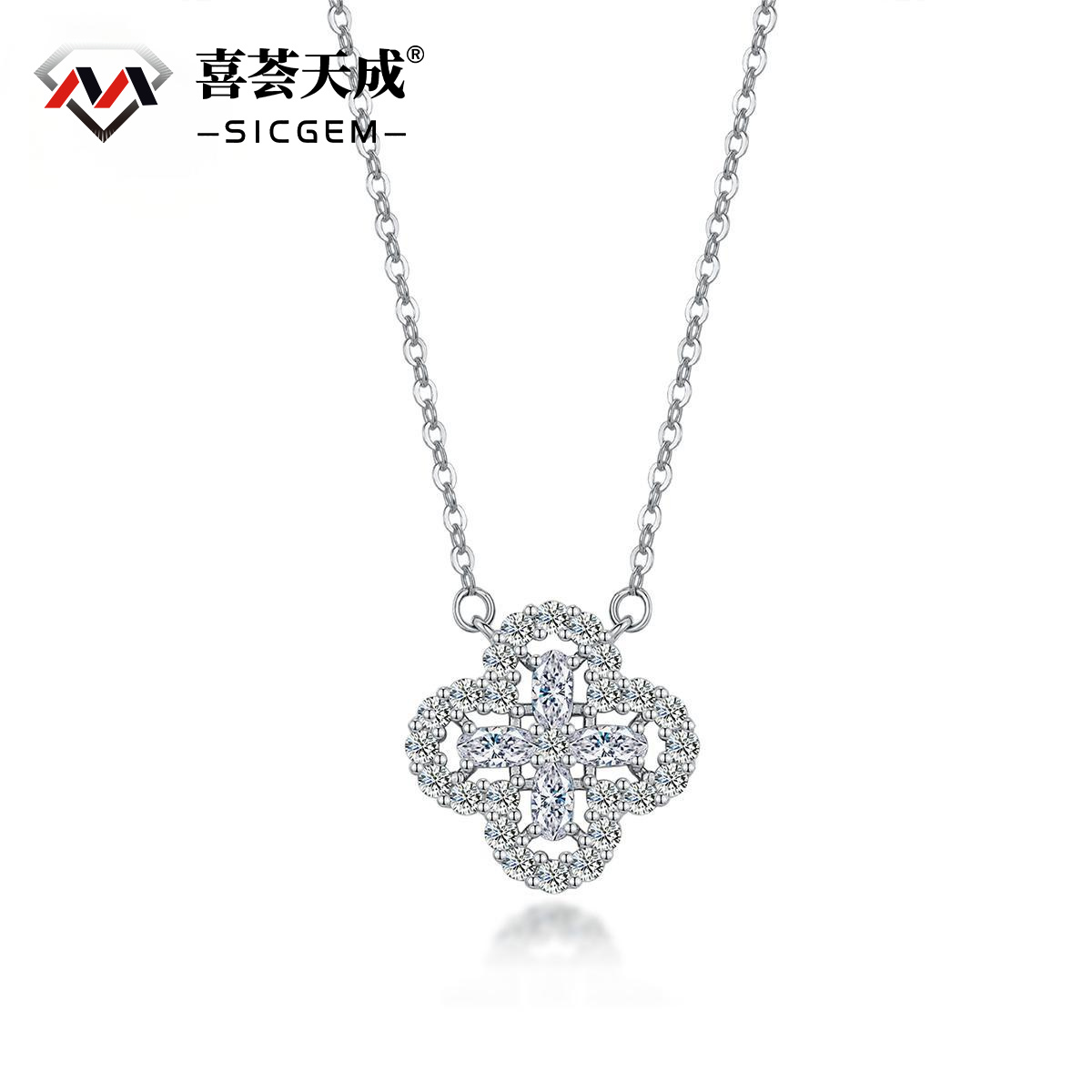 Oval Synthetic Moissanite Classic Four Leaf Necklace Chain S925