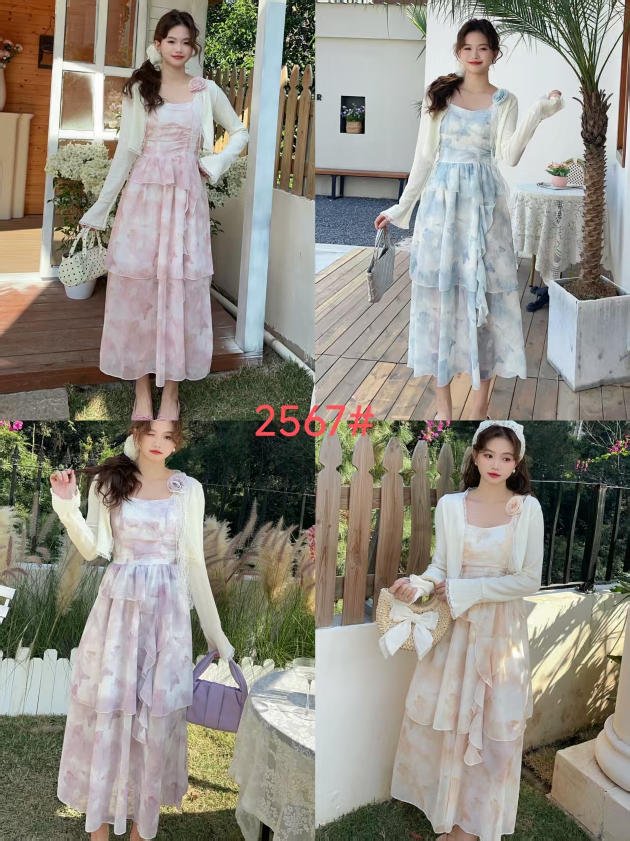 2026年春夏法式甜美碎花吊带连衣裙长款女防晒针织开衫两件套装