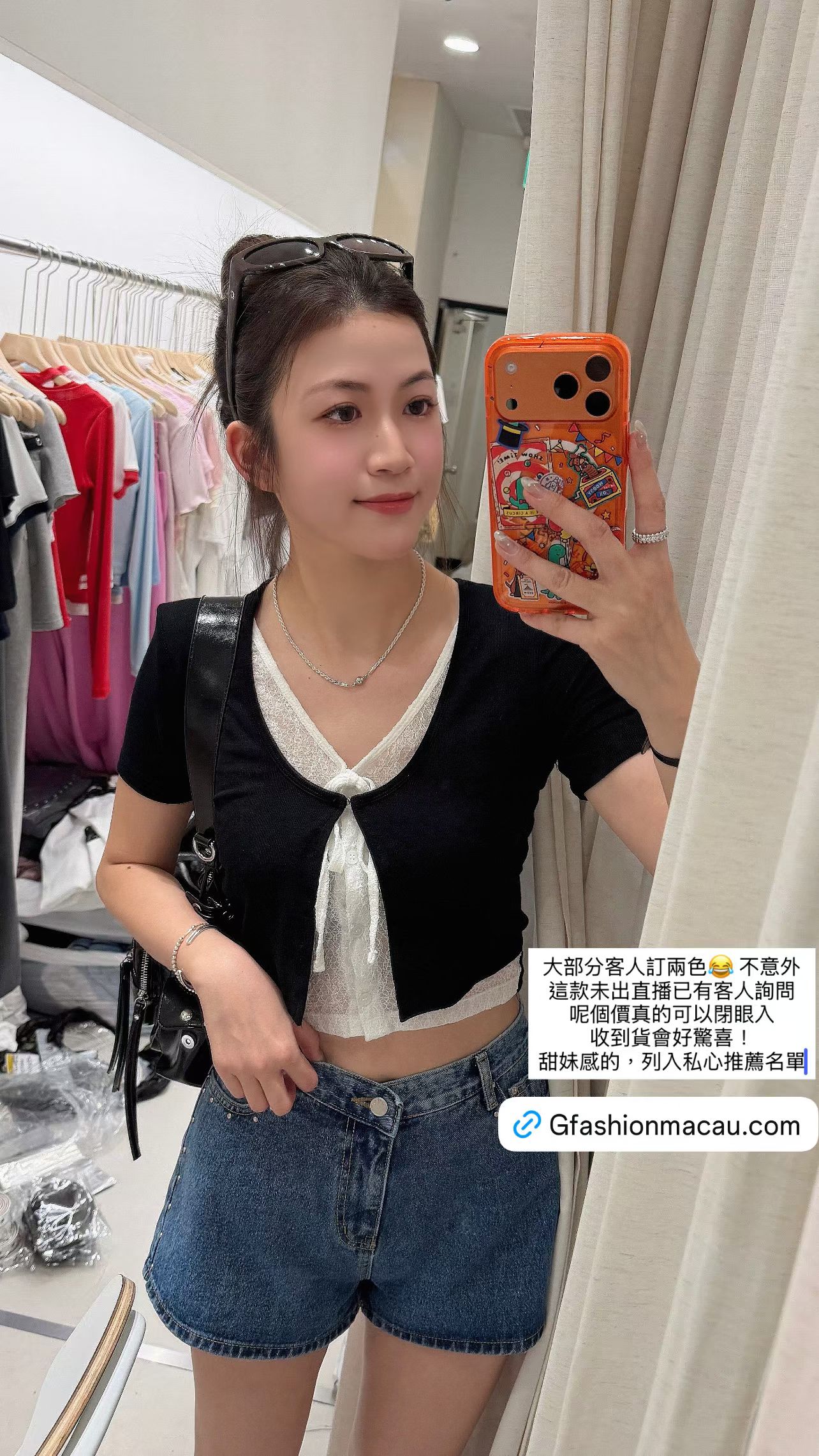 Lace綁帶V領上衣