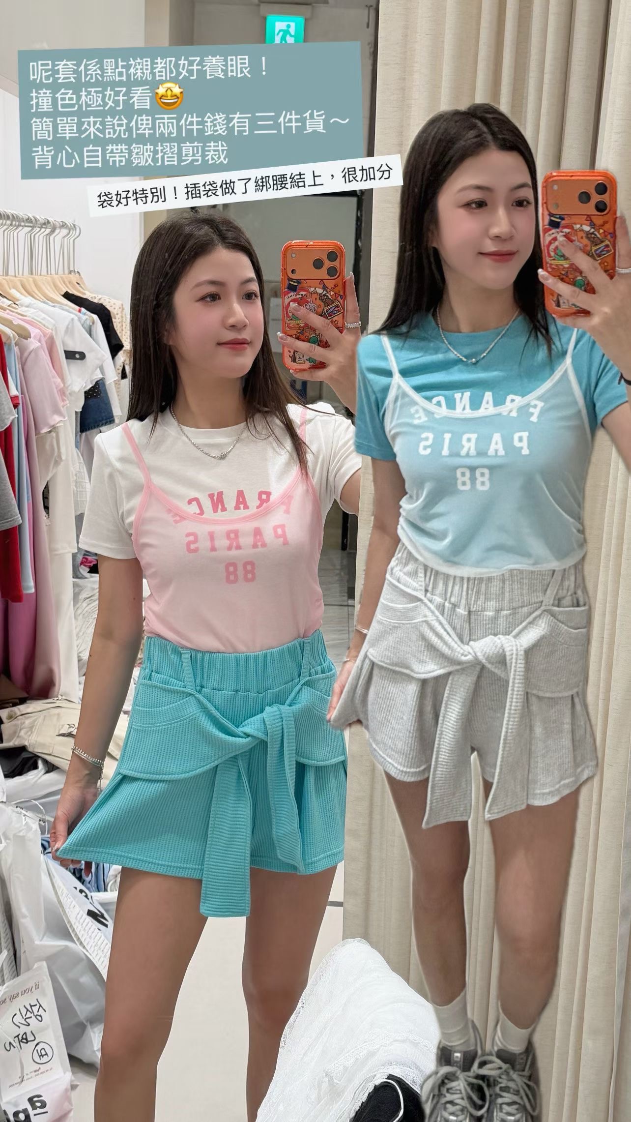網紗疊穿印花短袖