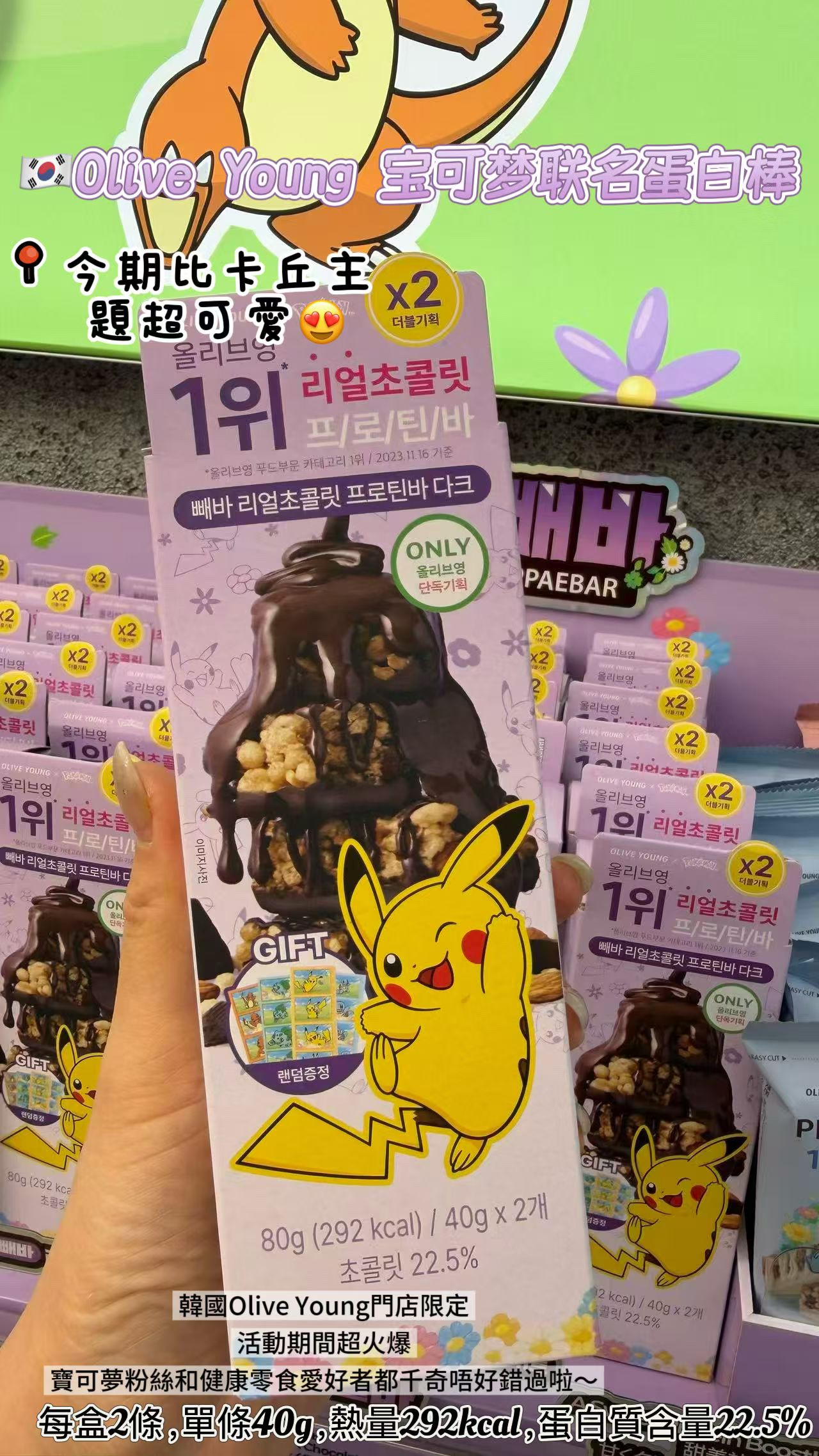 韓國代購