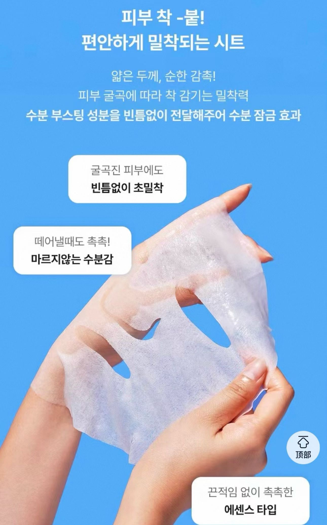 MEDI-PEEL 膠原蛋白面膜
