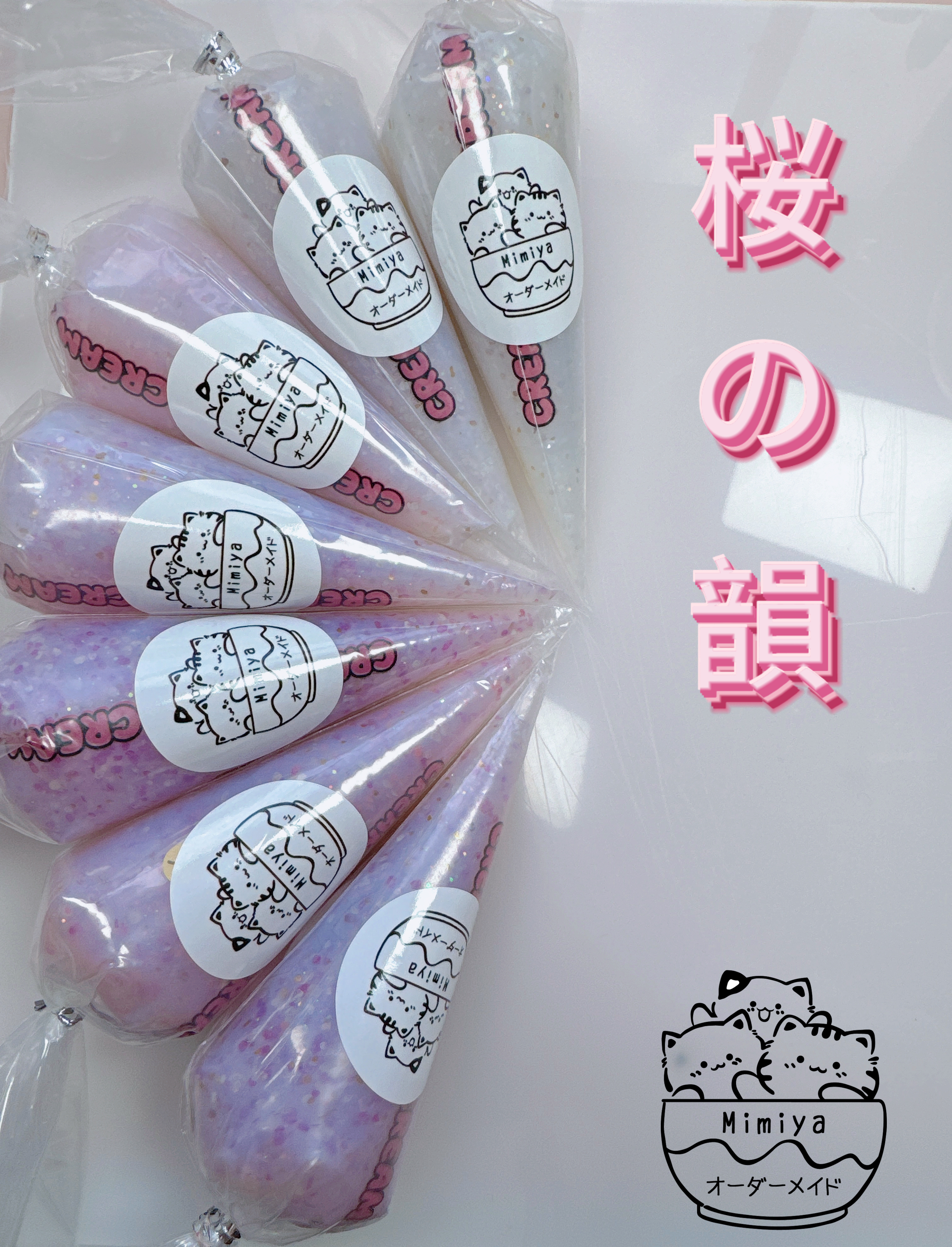 「桜の韻」70g-7 色！煌めくナチュラルなクリアクリームグルー 、DIY に最適