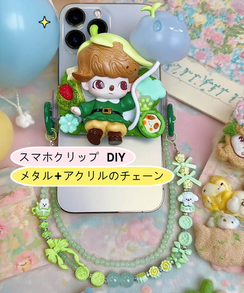 绿色手机背夹手绘珠可斜挎可手腕可爱高颜值