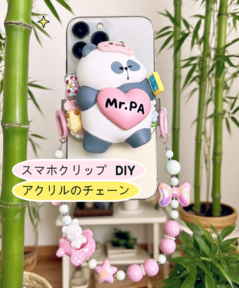 熊猫手机背夹手绘珠可斜挎可手腕可爱高颜值