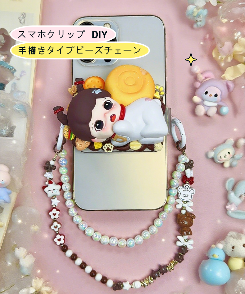 咖色Doraa手机背夹手绘珠可斜挎可手腕可爱高颜值