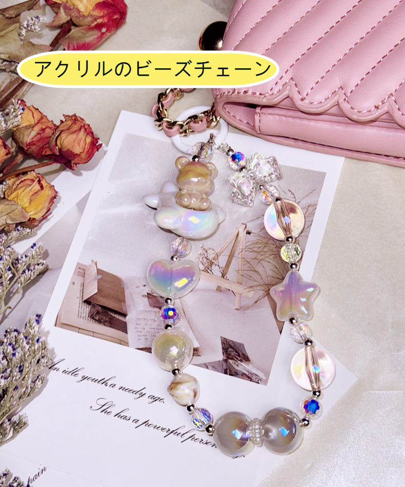 [Copy][Copy][Copy]挂链4