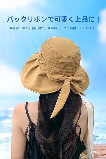 UVカット 帽子 レディース ハット レディース 日焼け防止 つば広 折りたたみ サイズ調節 遮光 遮熱 通気 紫外線対策 日除け帽子 ワイヤー入り あご紐 散歩
