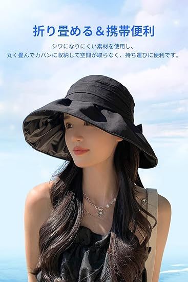 UVカット 帽子 レディース ハット レディース 日焼け防止 つば広 折りたたみ サイズ調節 遮光 遮熱 通気 紫外線対策 日除け帽子 ワイヤー入り あご紐 散歩