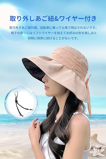 UVカット 帽子 レディース ハット レディース 日焼け防止 つば広 折りたたみ サイズ調節 遮光 遮熱 通気 紫外線対策 日除け帽子 ワイヤー入り あご紐 散歩
