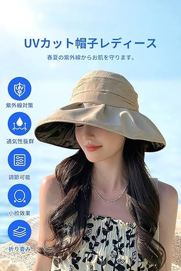 UVカット 帽子 レディース ハット レディース 日焼け防止 つば広 折りたたみ サイズ調節 遮光 遮熱 通気 紫外線対策 日除け帽子 ワイヤー入り あご紐 散歩
