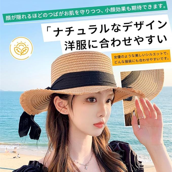 夏春 麦わら帽子レディース 蝶結び ビーチ 日焼け止め ストローハット 小顔効果 あご紐 折りたたみ ガーデニング 旅行 海 防紫外線 UVカット 天然素材 通気性