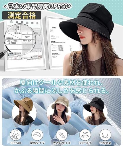 UVカット 帽子 レディース ハット 日焼け防止 UPF50+ 最新広いつば 大きいサイズ 深めタイプ 紫外線対策 取り外すあご紐・小顔劾果 サイズ調節 通気 キャップ 帽子 持ち運びやすい 無地 春夏