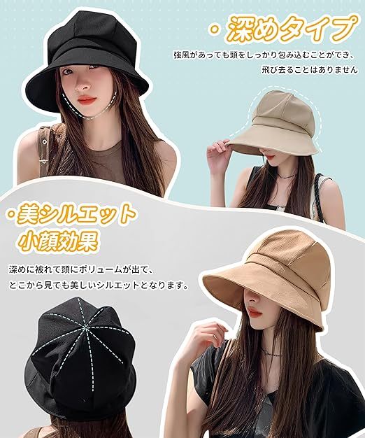 UVカット 帽子 レディース ハット 日焼け防止 UPF50+ 最新広いつば 大きいサイズ 深めタイプ 紫外線対策 取り外すあご紐・小顔劾果 サイズ調節 通気 キャップ 帽子 持ち運びやすい 無地 春夏